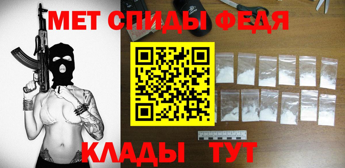 АМФЕТАМИН Premium Арзамас