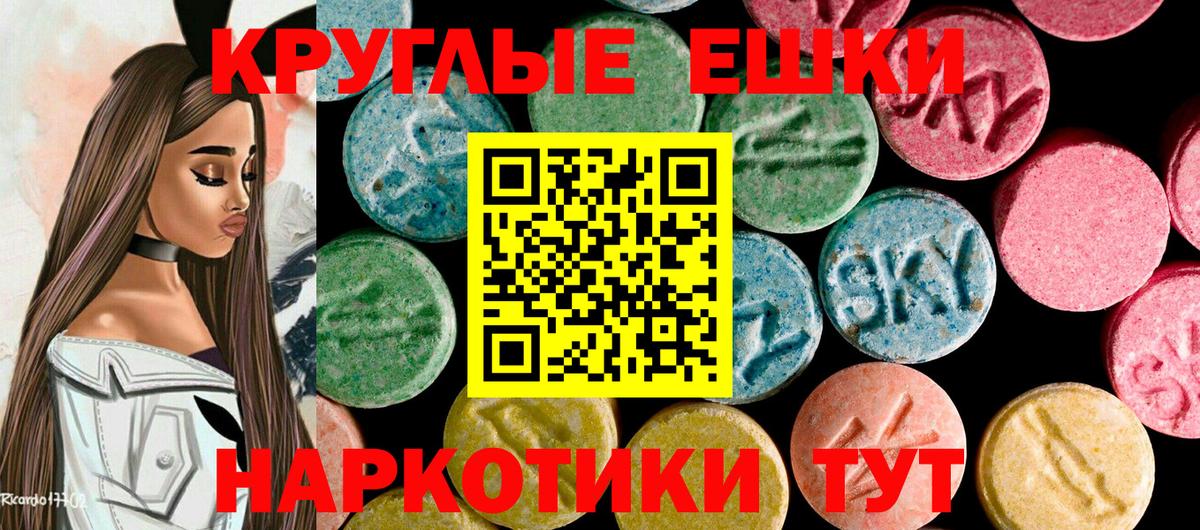 Ecstasy  Ecstasy бентли  Арзамас  Вход с VPN  Экстази mix 