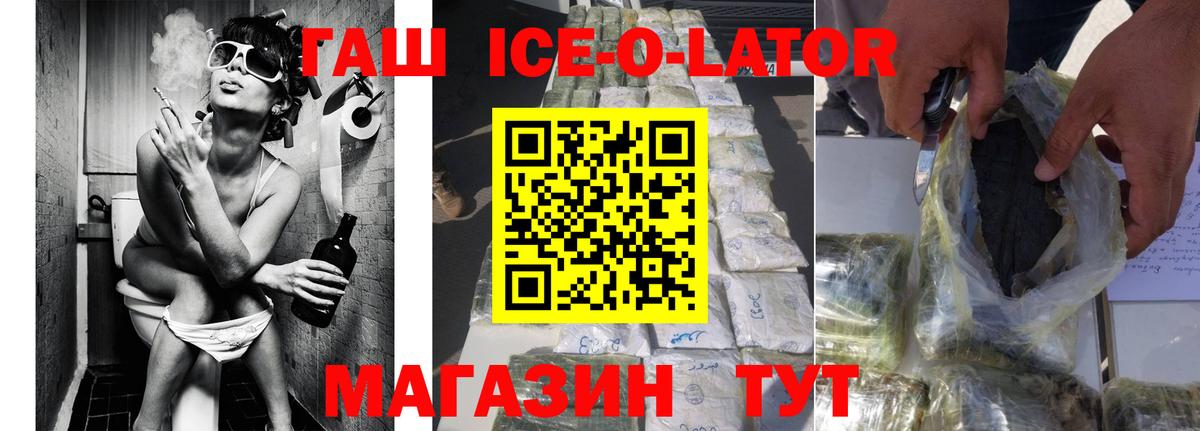 Гашиш хэш  ГАШИШ Изолятор  Арзамас  Гашиш  Вход с VPN 