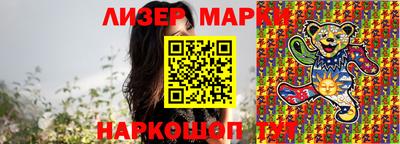 каннабис Заводоуковск