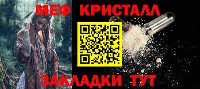 меф Жуковский