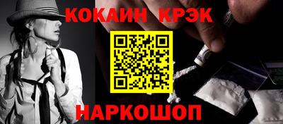 каннабис Заводоуковск