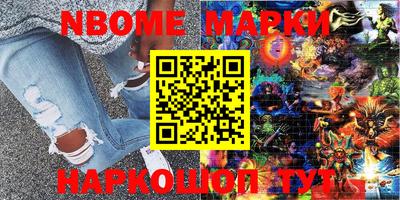 марки lsd Заволжье