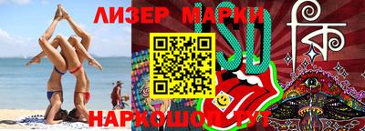 марки lsd Заволжье