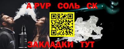 марки lsd Заволжье