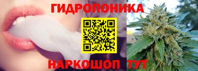 каннабис Заводоуковск