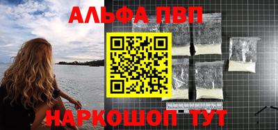 марки lsd Заволжье