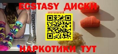каннабис Заводоуковск