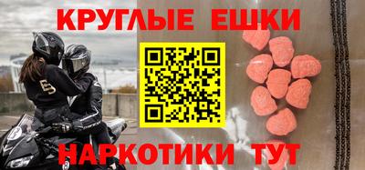 меф Жуковский