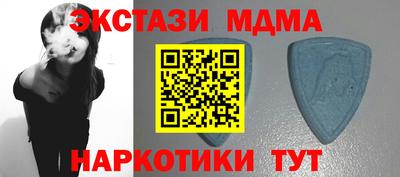 mdma Ирбит