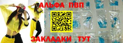 каннабис Заводоуковск