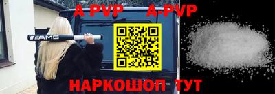 марки lsd Заволжье