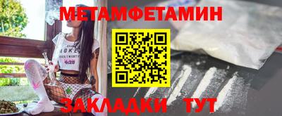 меф Жуковский