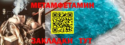 меф Жуковский