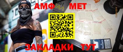 меф Жуковский