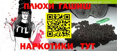 каннабис Заводоуковск