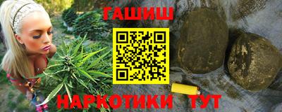 трава Ипатово