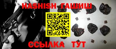 каннабис Заводоуковск