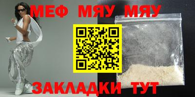 меф Жуковский