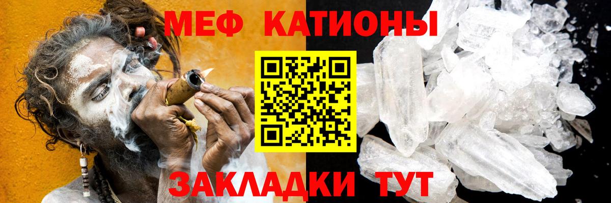 Мефедрон  Вход с VPN  Арзамас  Меф mephedrone 