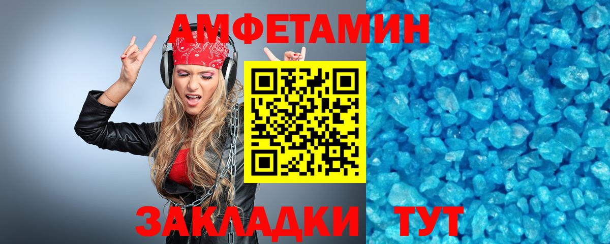 Арзамас  Первитин витя  Вход с VPN 