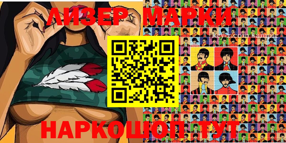 Арзамас  Марки N-bome 1,5мг  Вход с VPN 