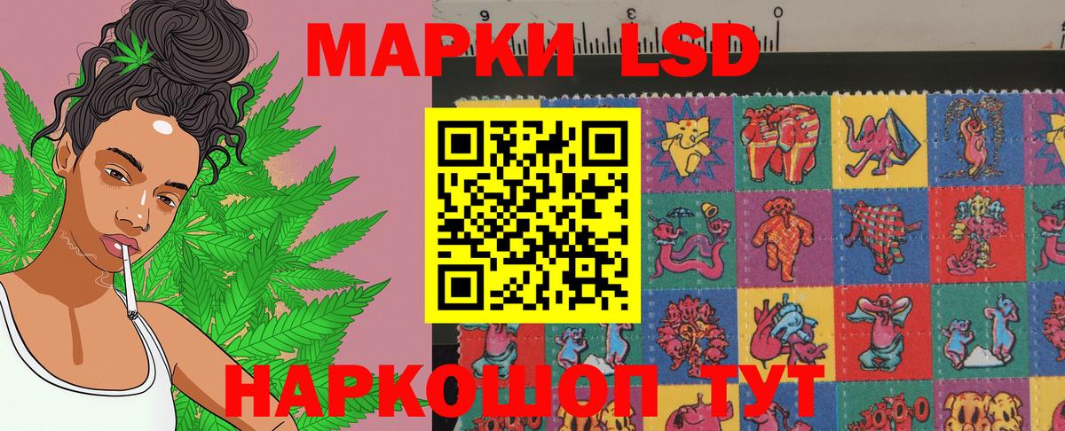 Марки N-bome 1,8мг Арзамас