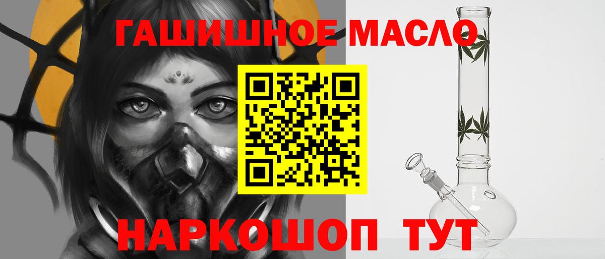 ТГК вейп с тгк Арзамас