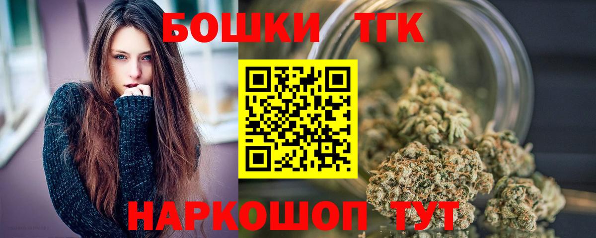 Каннабис марихуана Арзамас